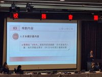 教部挹注60億助大學攬才  供初聘師到任留任獎金