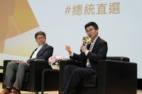 總統直選30年　周奕成、苗博雅對談台灣政黨政治困局