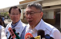 柯文哲：核三重啟應無問題　需講清楚風險及利益