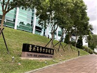 花蓮受刑人為總統大選求在監投票　興訟敗訴