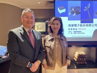 聯寶：切入低軌衛星矽光子應用　布局AI伺服器