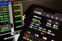 台股盤中跌幅收斂下跌逾700點　台積電力守1800元