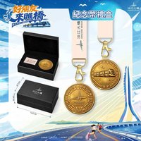 淡江大橋健行4/25登場　淡水八里居民優先報名