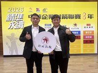 企業射箭聯賽增複合弓　黃逸柔：不用再看別人比賽