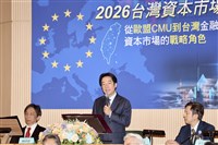 台股市值全球第7　總統提3策略推台灣成亞洲那斯達克