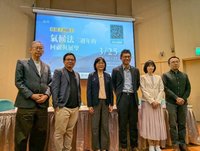 碳費支出估逾40億元  環境部擬訂補助辦法