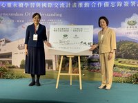 慈濟大學USR攜手度假酒店　打造花蓮療癒生態圈