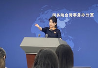 馬英九基金會人事動盪  國台辦重申對台交流立場