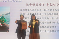 連江縣表揚3社會優秀青年　讚許為馬祖貢獻專業
