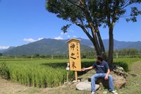 獲保育共生地認證  池上青農結合區塊鏈營造生態田