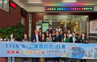 基隆女中學生專車　上下學時段全改電動公車行駛