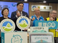 環境部推動二手袋循環機制　盼加大減塑力道