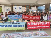 移民署攜手金門縣府　結合節慶氛圍宣導移工法令