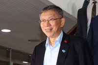 柯文哲被控收1500萬元賄款　北院：無法證明為真