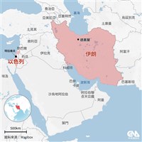 美伊和平談判各執一詞　BBC分析交戰各方訴求