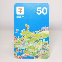 中鋼股東會紀念品發放超商商品卡　打破近年自製慣例