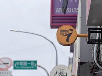 質疑借問站淪殭屍政策 台東議員促轉型多元服務