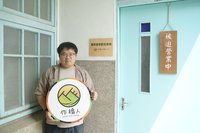 鹿草地方創生團隊結合循環經濟　獲環境部130萬補助