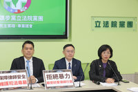 律師遭攻擊事件頻傳　立委啟動修法保障執業安全