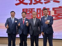 中山大學校友總會理事長交接 鄭英耀感謝校友回饋