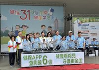 健康存摺轉型AI工具  未來可累計健康幣換獎勵