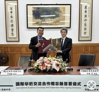 台南一中、日本本庄高等學院　締結姐妹校深化交流