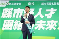 民進黨啟動地方執政好人才巡迴講座　31日登場