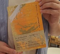 從不看書到寫日記  反送中青年獄中記下高牆內意義