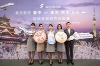 拓展中台灣航網　星宇開航東京及熊本航線