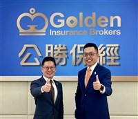 公勝保經掛牌上櫃　拚籌資建立競爭優勢