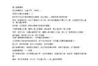 涉在台南亞太球場打中職工作人員　蔣男發文道歉