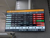 濃霧擾亂金門航班　逾200名旅客等待候補