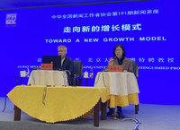 中國CPI往上走  北京學者：能否走出價格疲軟還難說