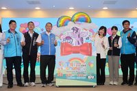 台中親子音樂季4/11登場  攜手IP彩虹小馬