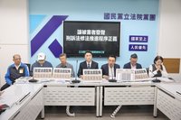 藍委提刑訴法修法　補強被害人參與審判程序、保障權益