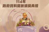 吳誠文：台灣積極布局主權AI　政府資料是重要基礎