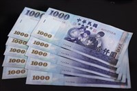 退撫基金前2月賺1233.81億元創新高　收益率10.06%