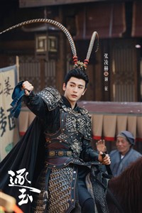 中國古裝劇「逐玉」爆紅　中國廣電總局：杜絕顏值崇拜