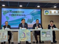 CBAM服務平台成立　彭啓明拚台歐相互認證