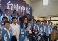 為「鄭習會」延宕國防條例協商？鄭麗文：別栽贓