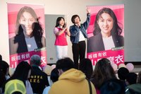 蘇巧慧：交流不犧牲主權  李四川倡兩岸對話