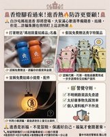 白沙屯媽祖進香  中市警籲勿入結緣品交易陷阱