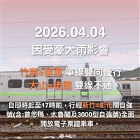 台鐵大山後龍雙線不通　苗栗竹南單線雙向慢行