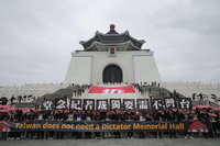 民團盼關閉中正紀念堂體　轉型民主空間告別威權