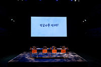 台灣國際讀劇節  台韓劇作首度互譯互演