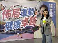 張嘉郡參選雲林縣長　規劃大西螺國民運動中心