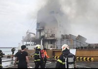 澎湖龍門尖山碼頭  貨輪失火及時撲滅