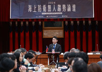 綠委邀專家辦論壇　盼支持國防預算強化海上防衛能力