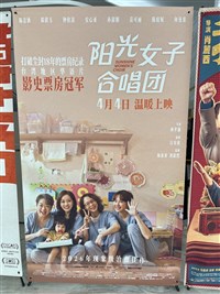 中國電影消費疲弱　清明檔期票房年減19%