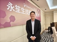 永笙-KY細胞三箭為成長動能　擬4月下旬掛牌上市